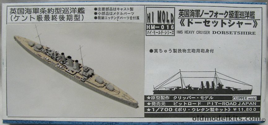 Pit Road 1/700 HMS Dorsetshire Heavy Cruiser, HM-016 plastic model kit